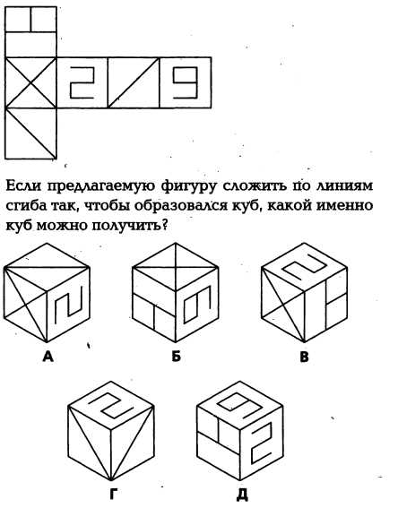 Интеллектуальные тесты