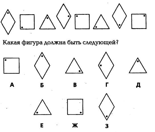 Какая фигура следующая