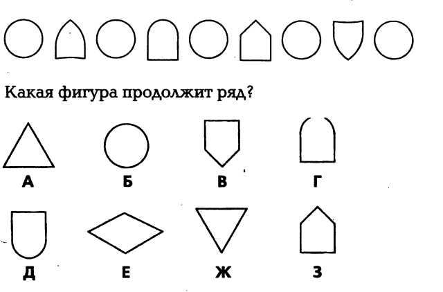 Продолжи фигуры. Продолжи ряд по цвету.